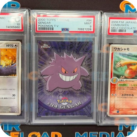 Trading cards